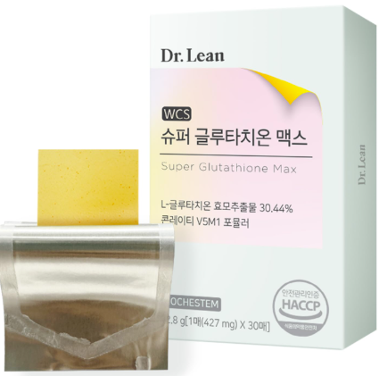 Super Glutathione Max